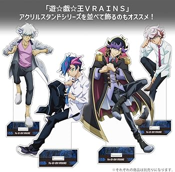 遊戯王 リボルバー 鴻上了見 ヴァレルロード アクリルスタンド